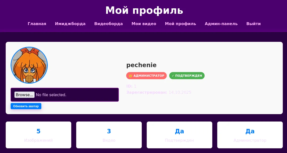 Изображение в комментарии
