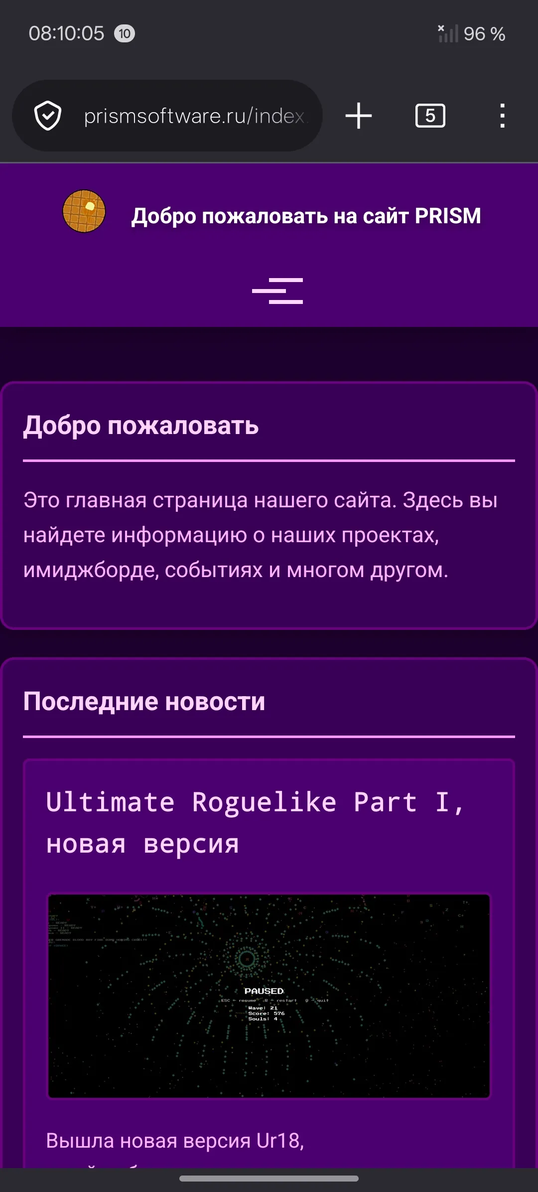 Изображение