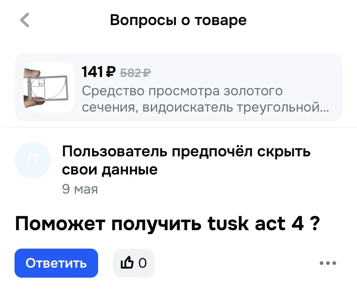 Изображение