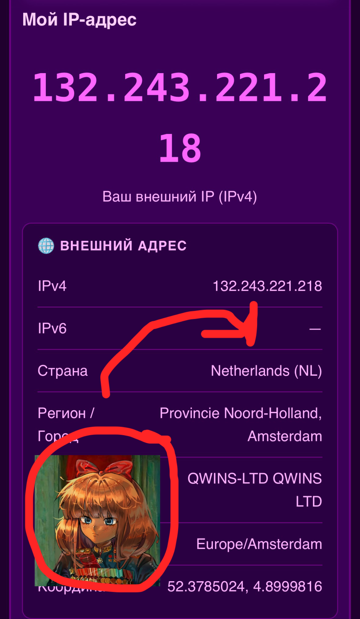 Случайное изображение с имиджборды