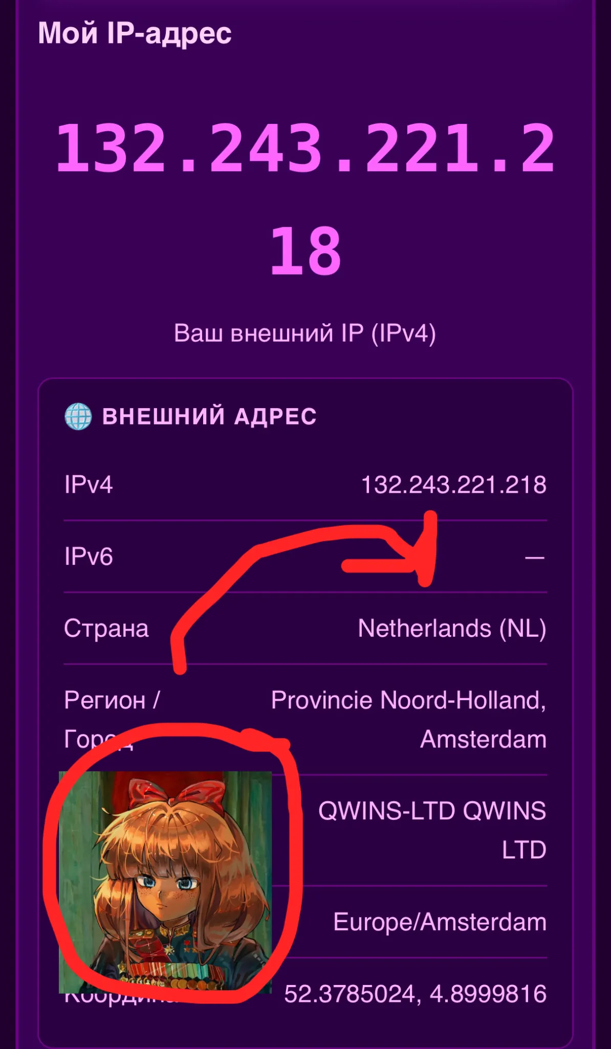 Изображение