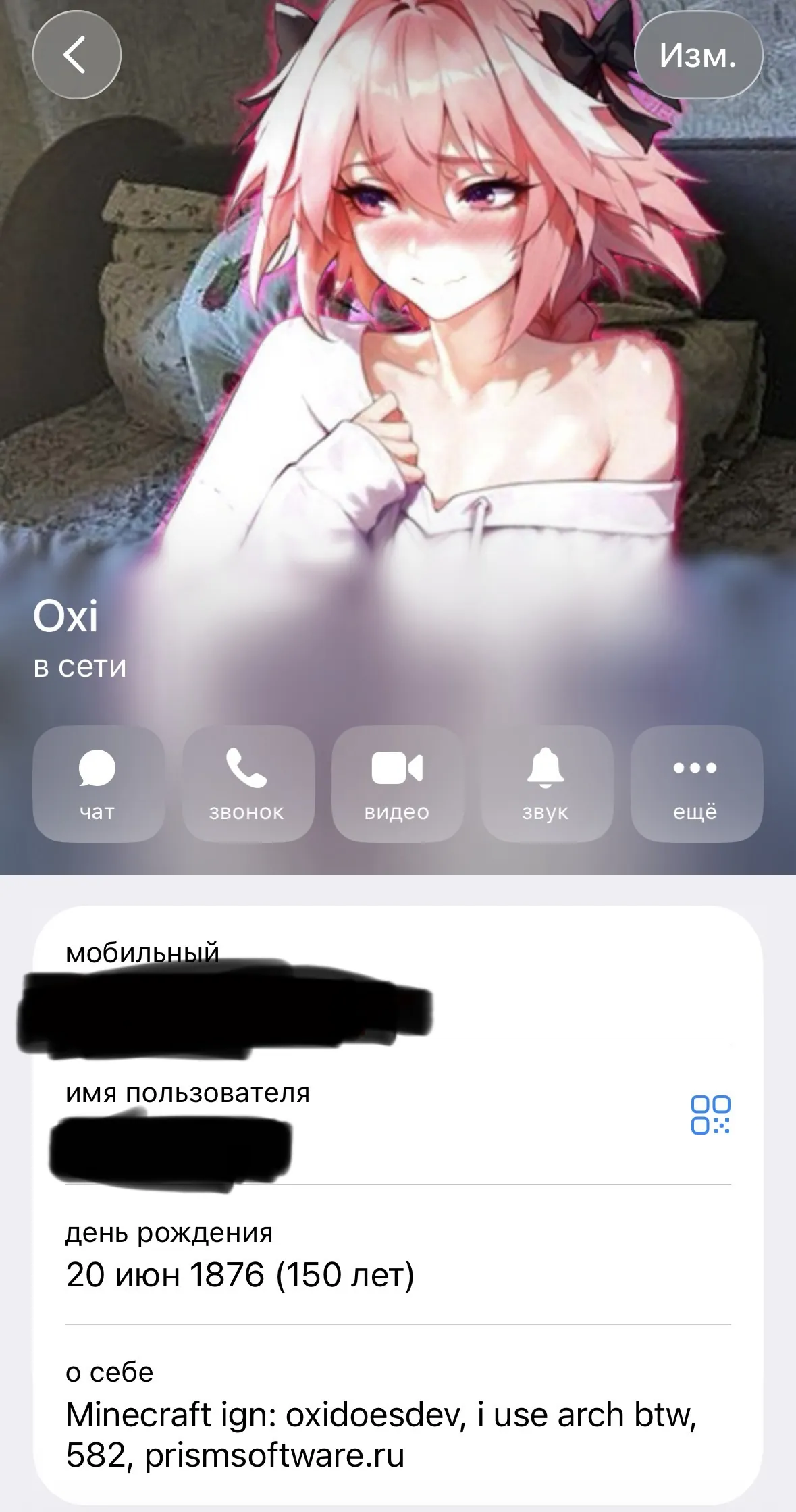 Изображение
